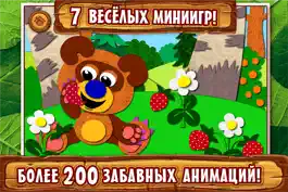 Game screenshot Конструктор для Детей Малышей apk