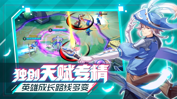 光影对决 - 二次元王者MOBA手游