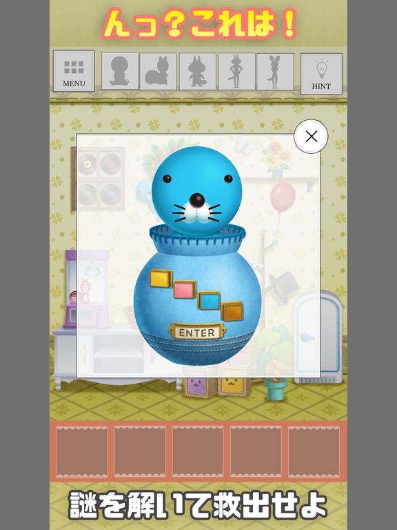 脱出ゲーム-ぬいぐるみの塔新作 ぼのぼの編-のおすすめ画像4