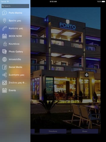 Porto Marine Hotel screenshot 2