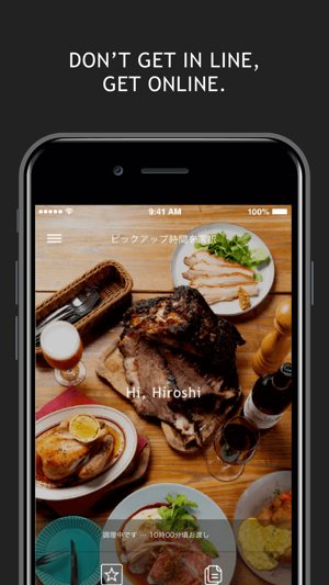 PICK UP!! MEAT(圖1)-速報App