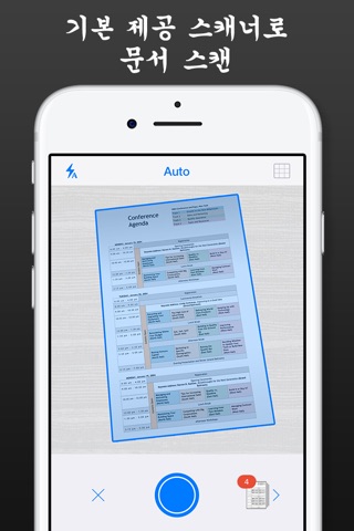 FAX from iPhone - Send Fax App screenshot 4