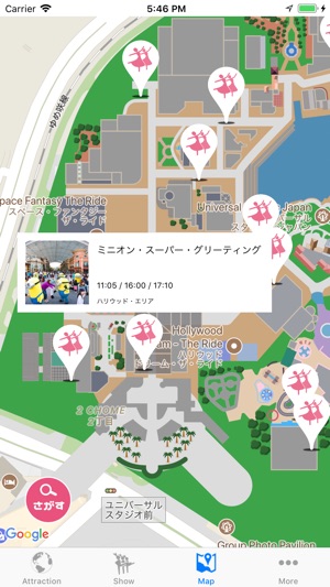 App Store 上的 My待ち時間 For Usj 非公式