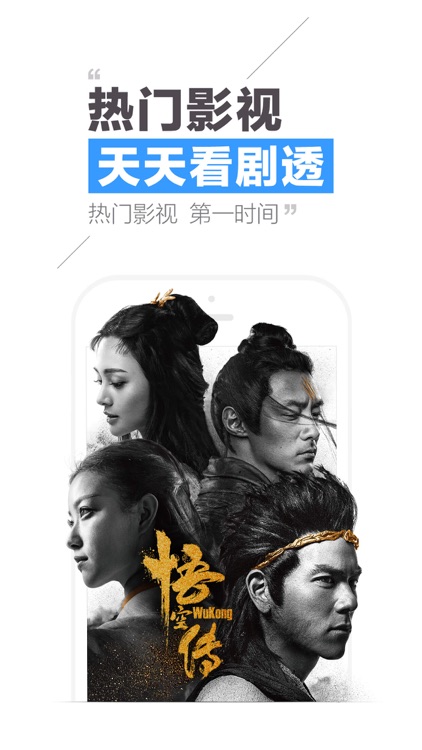 QQ阅读-拥有海量原著小说的电子书阅读器