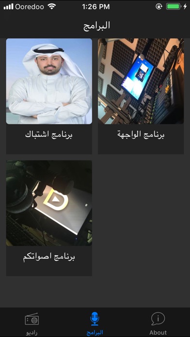 Sharq Radio screenshot 3
