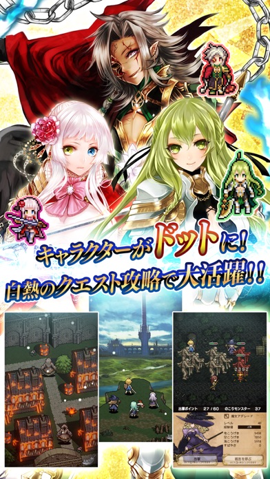 逆襲のファンタジカ【ファンタジーカードゲー... screenshot1