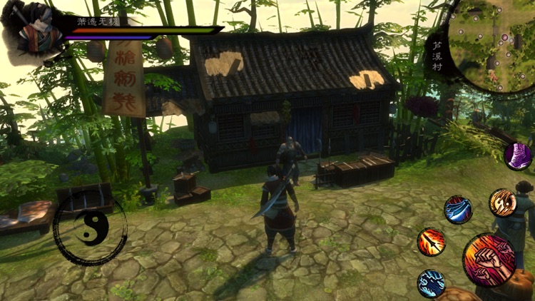 英雄群侠传3 screenshot-4