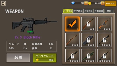 ピクセルデッド (Pixel Dead)のスクリーンショット5 ピクセルデッド (Pixel Dead)のスクリーンショット5