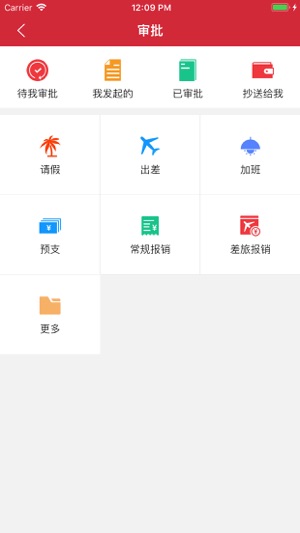 CTIS(圖5)-速報App