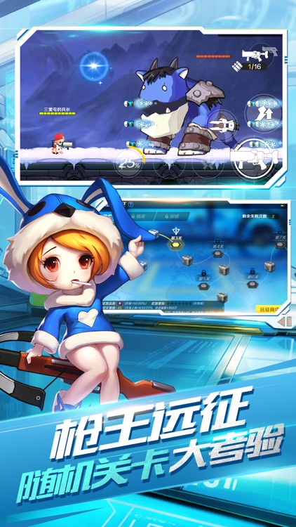 小小枪王-横版实时竞技枪战游戏 screenshot-3