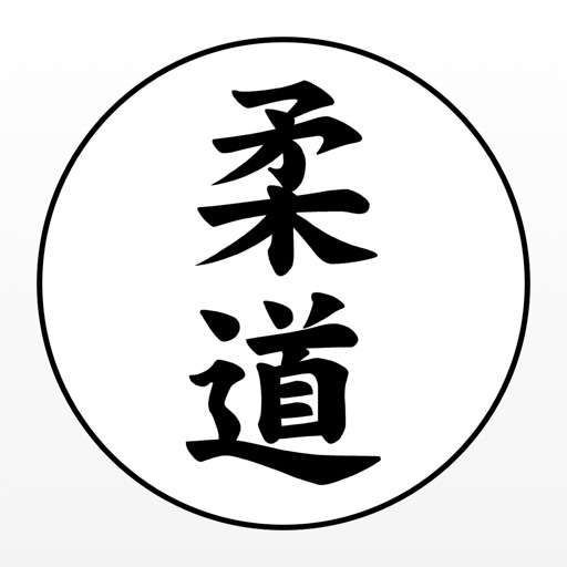 Judo Shiai