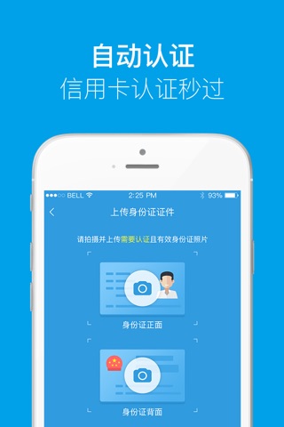 铭越管家 screenshot 2