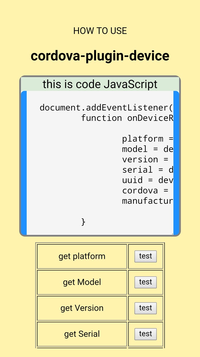 تجربة إضافات كوردوفا