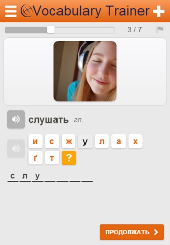 Learn Ukrainian Words screenshot 4