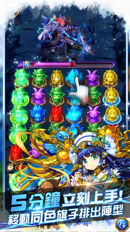 元素物語