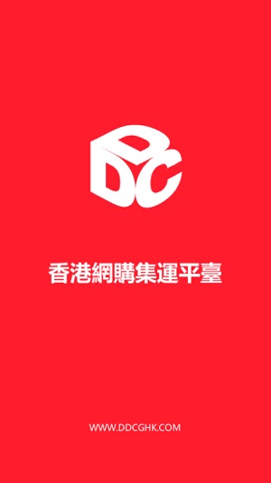 DDC集运(圖1)-速報App