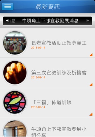 KTMC mobile screenshot 3