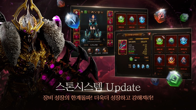 레이븐: CHAOS screenshot-4