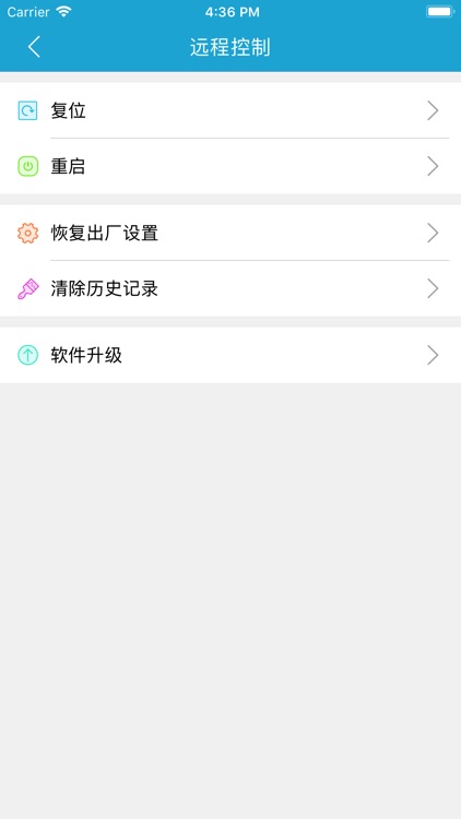 工控云 screenshot-3