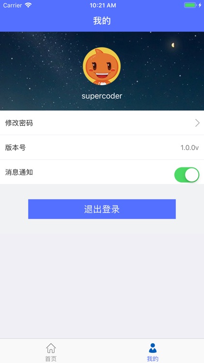 鑫达采购 screenshot-4