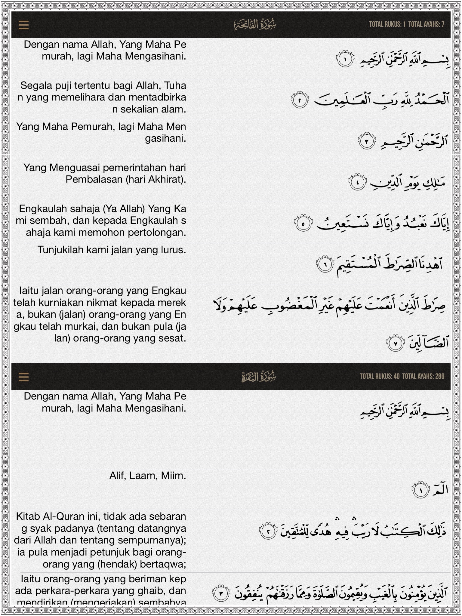 Quran Malay screenshot 2