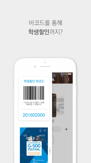 INU 카페테리아(圖5)-速報App