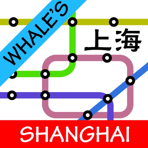 Shanghai Metro Subway Map