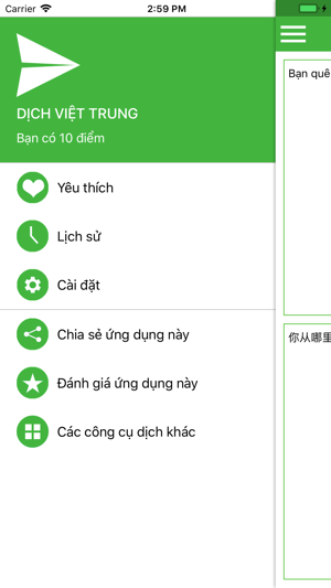 Dịch Việt-Trung(圖5)-速報App