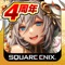 ◇◆三国志スマホアプリ「ナンバー1」!(※1◇◆