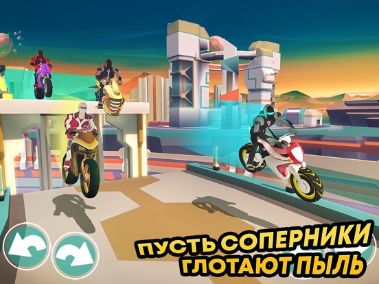 Gravity Rider мотокросс-байкер для iPad