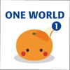 mikan ONE WORLD 1