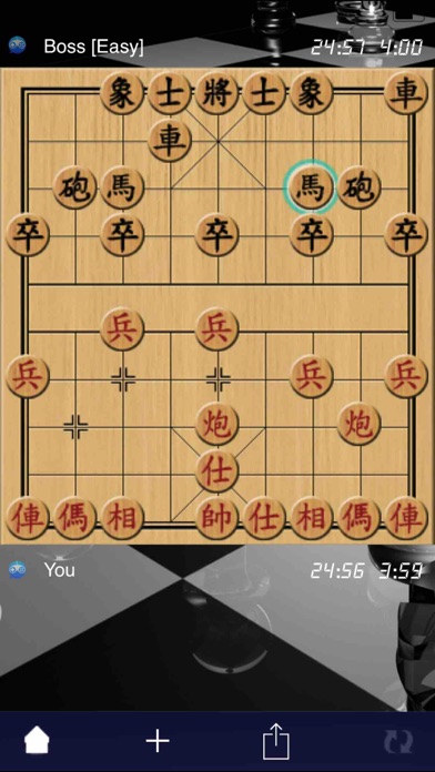 Chess Chinese Panda - 中國象棋 screenshot 3