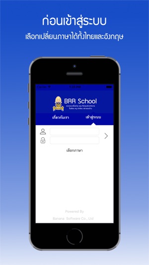 BRR School(圖1)-速報App