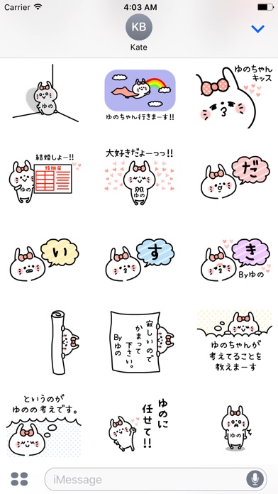 Yuno-chan Sticker screenshot 3