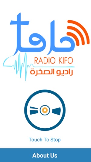 Radio Kifo