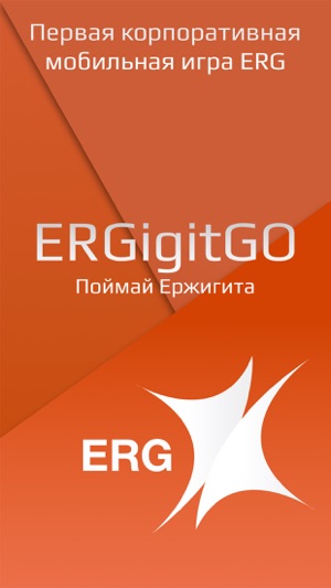 ERGigitGO