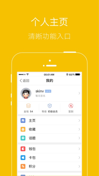 乐仔优淘 screenshot 3