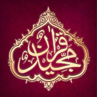 Contacter The Holy Quran App