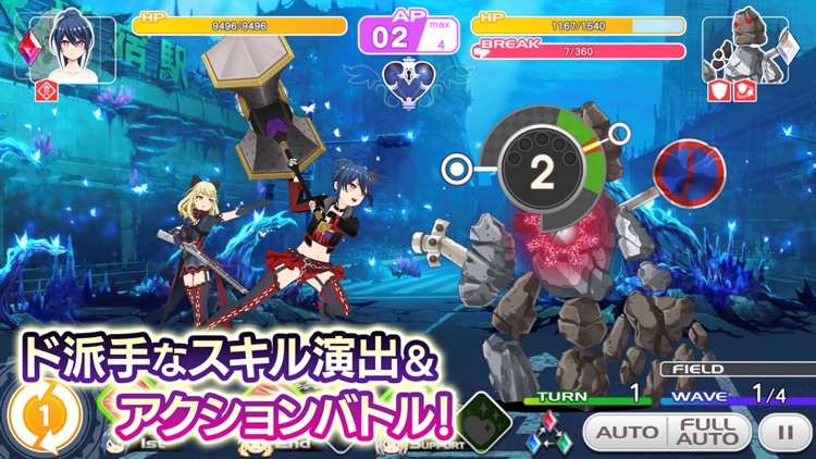 プロジェクト東京ドールズ