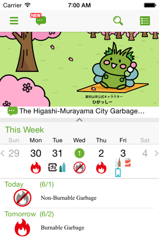 Higashi-Murayama City Garbage - náhled