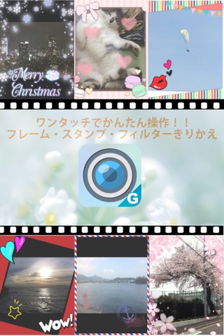 CAMERA G-APP screenshot 2