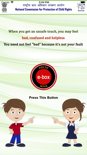 POCSO e-box(圖2)-速報App