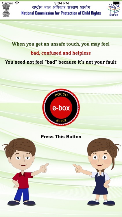 POCSO e-box