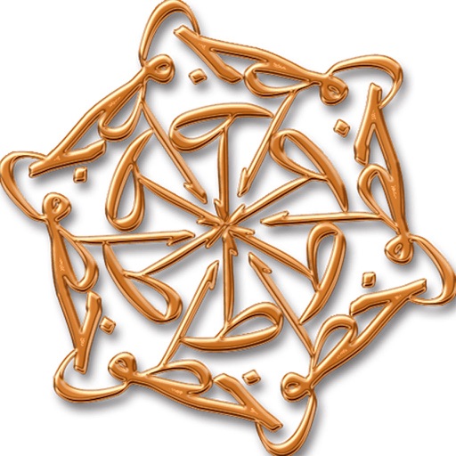 الخطوط العربية - al-Khutoot icon