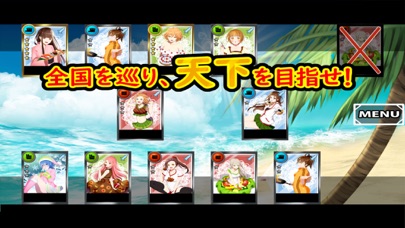 食天下 screenshot1