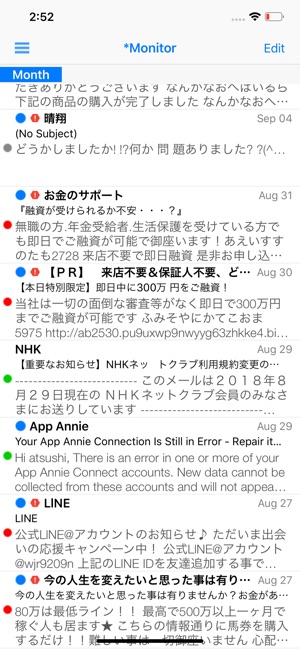 SpamBlocker(圖3)-速報App