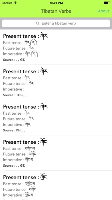 Tibetan Verbs screenshot 2