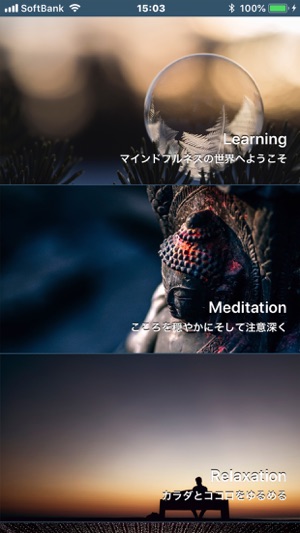 MindMed(圖1)-速報App