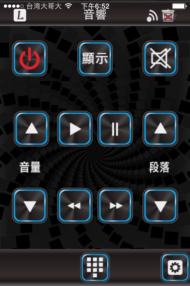 AIFA i-Ctrl WiFi Remote screenshot 2