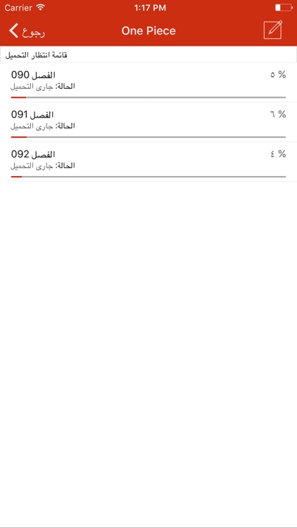 MangaSlayer - مانجا سلاير screenshot-4